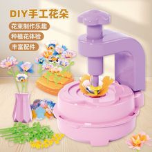 �羳DIY������C�����ֹ��廨��Ů�����ٻ�ˇ����ƴ����滨��