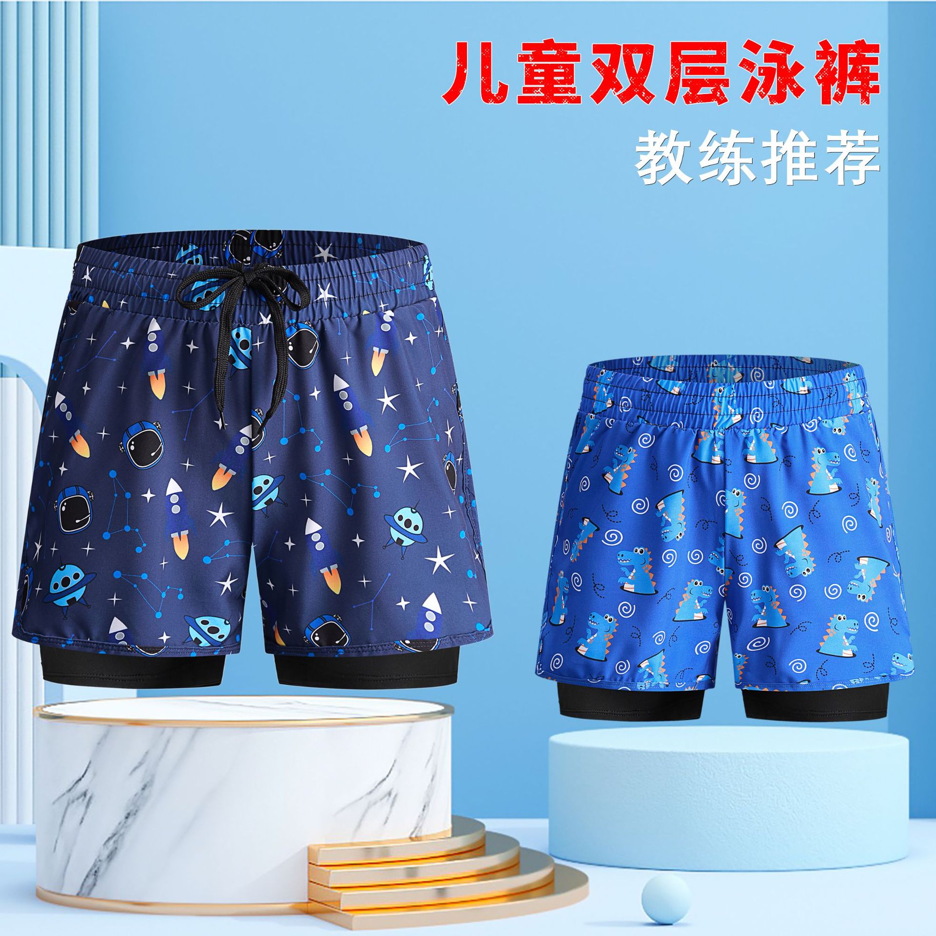 Children's Swim Trunks Boys' Professional Quick-drying Breathable Double-layer Swim Trunks for Large Children's Swimsuit Boys' Embarrassment-proof Flat-angle Swim Trunks