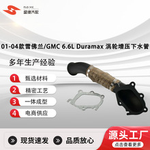 �m��� 2001-2004 ��ѩ���m/GMC Duramax ���� 6.6L �u݆�����¹�