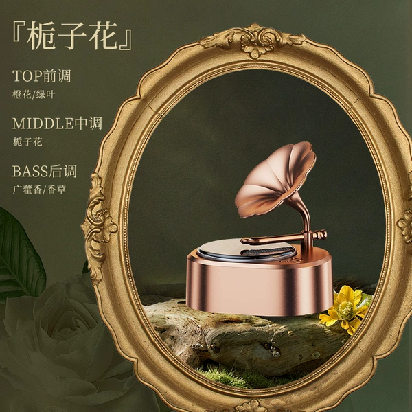 Gramophone Bronze - Gardenia