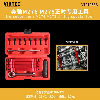 Engine Timing Tools Bmw Mühərrik alətləri - vt01968b