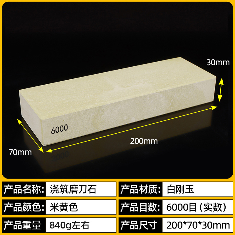 6000#中厚・高細研削モデル(高精細ミラー)