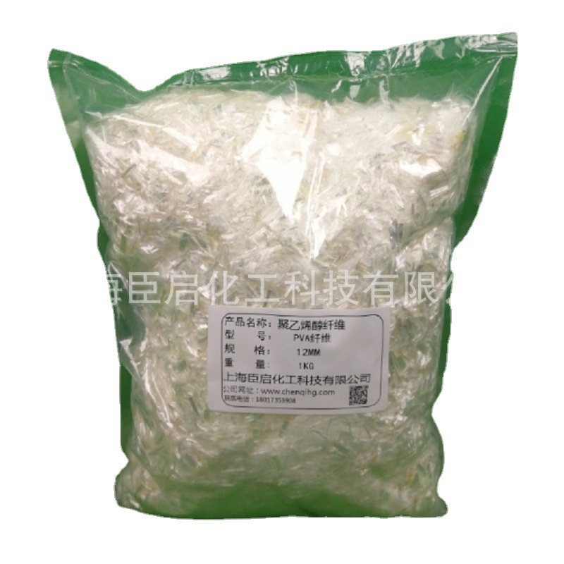 供应优质聚乙烯醇纤维维纶高强高模混水泥凝土纤维3-18mm长期现货