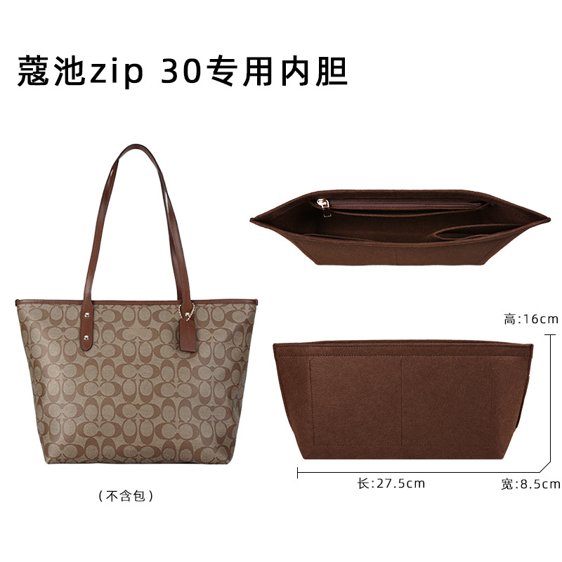[별도의 라이너] Zip30 브라운 라이너 [백형, 초경량, 부담없음]