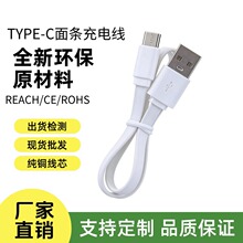 ���Sֱ�� ���~��о �h��PVC��l�⾀ 30cm С��� TypeC ��늾�