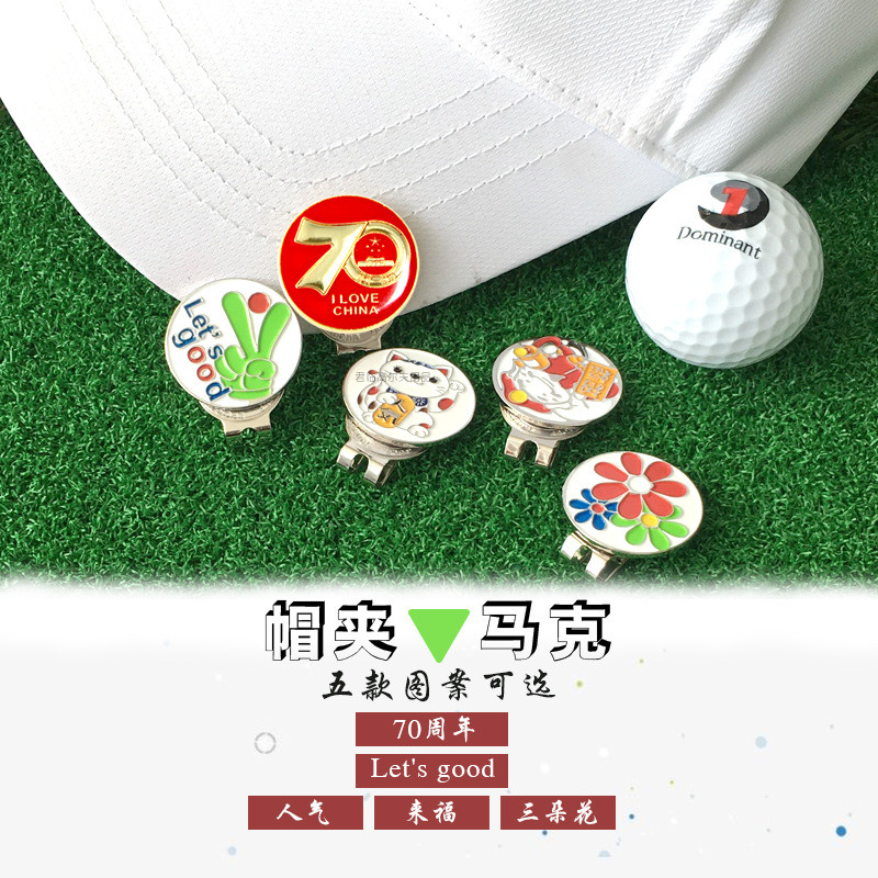 �¸߶���ñ�����˴���ñ��golf�����λ��ɲ�ж����mark/����5��