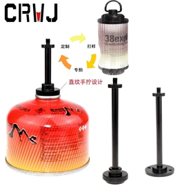 摄影摄像器材;摄影云台;露营零配件