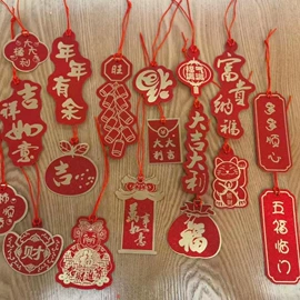 红包/利是封;请柬;其他婚庆用品