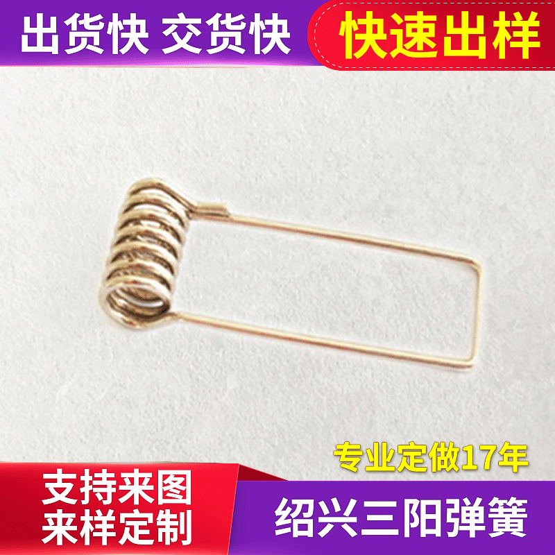 厂家批发 灯具电器弹簧 不锈钢压缩弹簧 拉伸弹簧卡扣扭簧求购