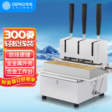 ���ɣ�GEPAD�����ƾ֤װ���������ļ�����װ�����ֶ�GP-SX30