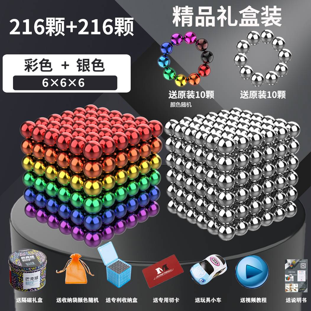 [조합] 216색 + 216실버 [무료선물]