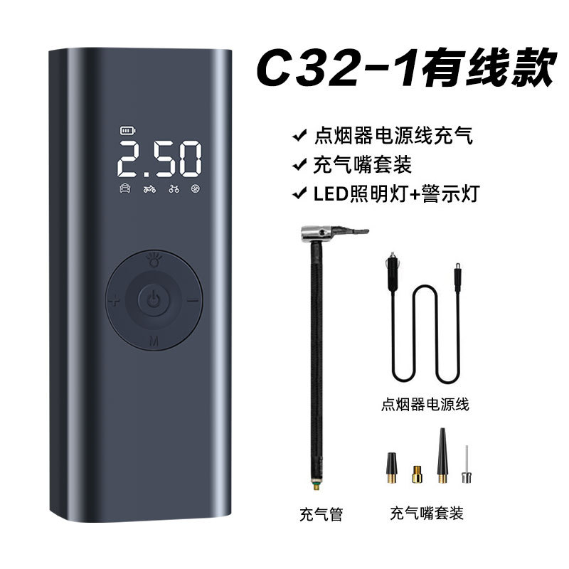 C32 wired digital display air pump (cigarette lighter draws power)