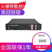 ͨ�ł����Դ�늳� 48V50AH�����F�늳� �����Ã����늳�