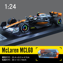 CCA����1/24������MCL60 F1Ӣ�����°������Ͻ�����ģ����߷���
