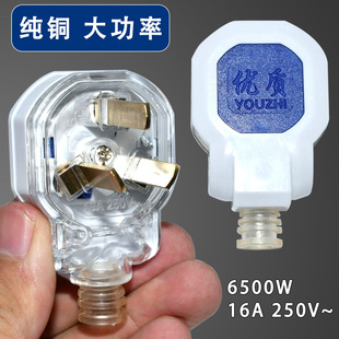 ���~10A250V�����_���^16a10a���O���^ ���۲��^���ǲ��^�Դͨ��