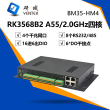 ����BM35-HM���aRAM���ؙC��о΢RK3568���I��X��׿���㹤�����C