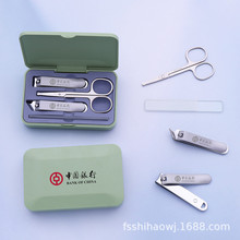 指甲刀套装定制logo美甲工具活动礼品指甲钳指甲剪套装便携
