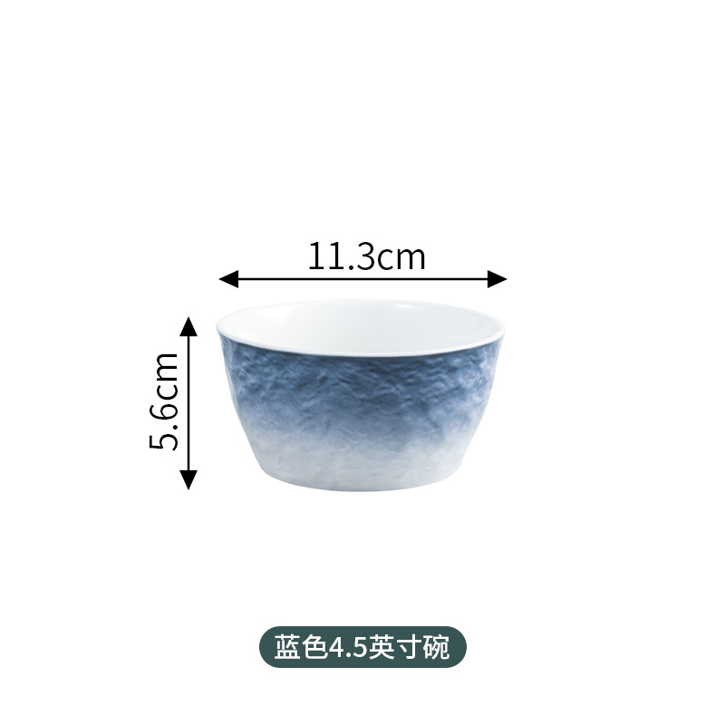 (스톤 그라디언트 블루) 4.5 인치 밥그릇