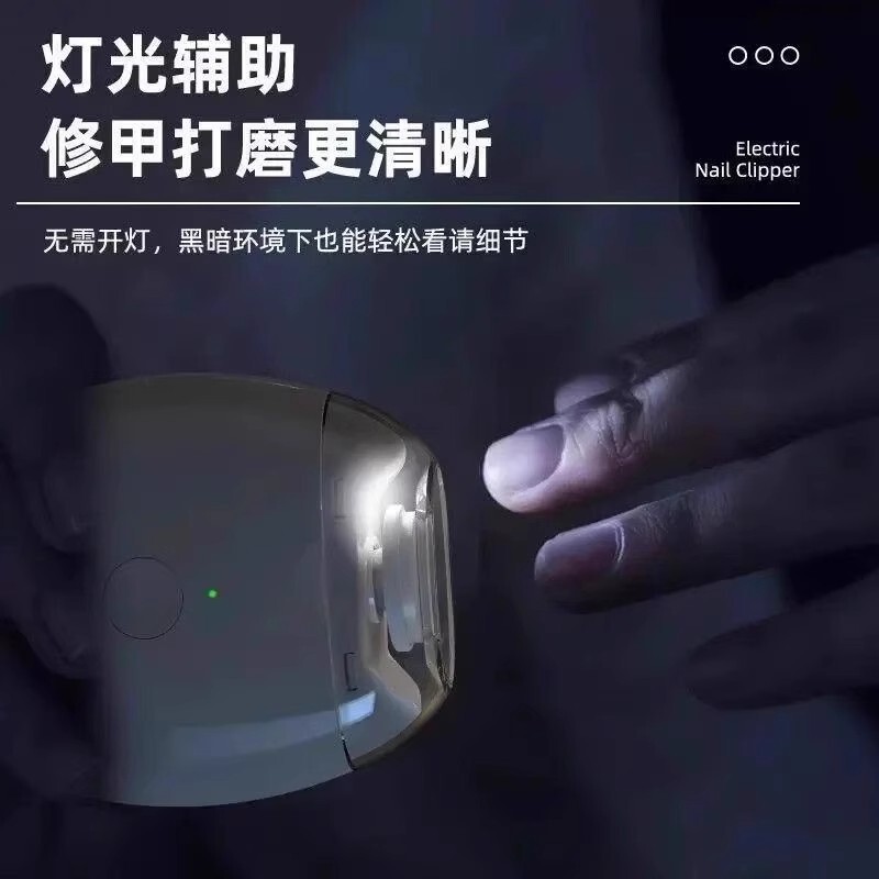 德国电动指甲刀全自动指甲剪手脚两用磨甲器老人儿童电动修指甲器|undefined