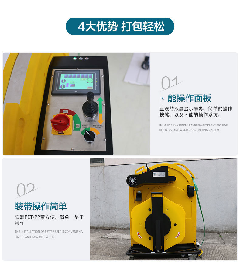 详情页穿带机-3