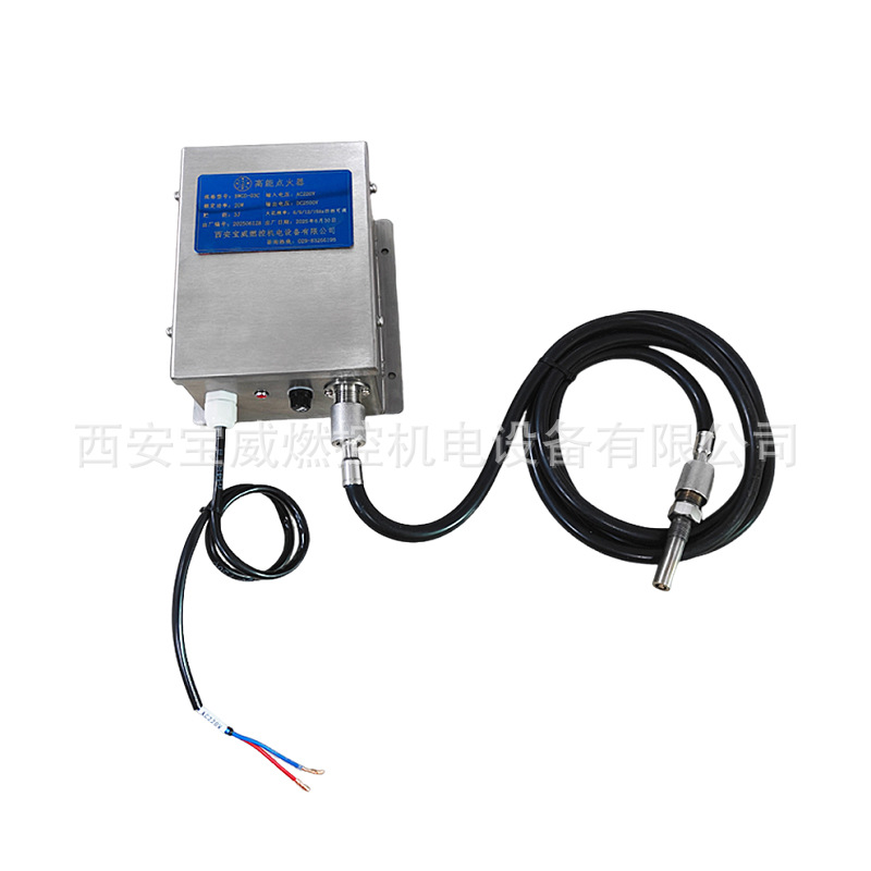 宝威燃控BWGD-03高能点火器怎么操作