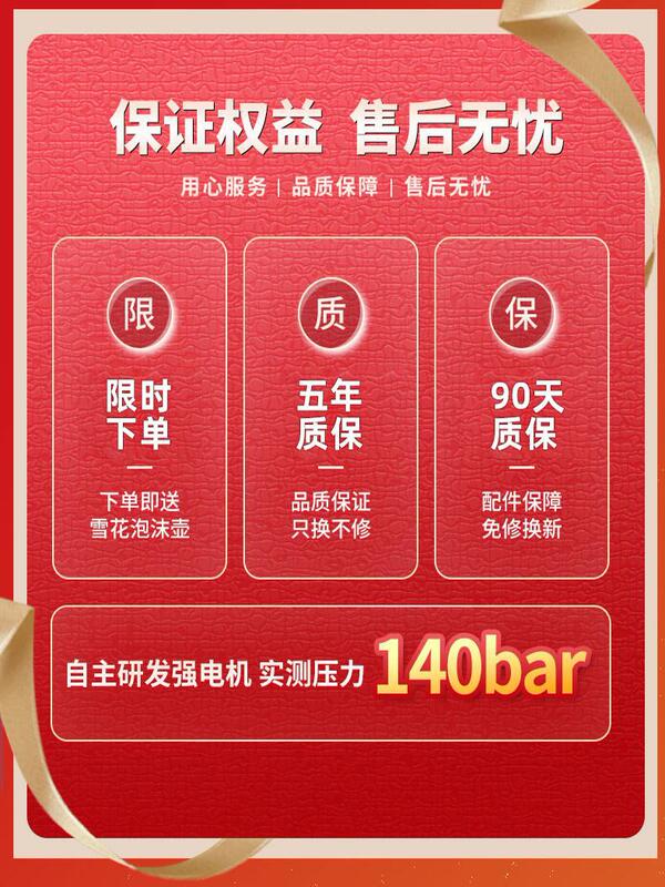 0V22 Water Pump Household Washing Machine High-Pressure Water Gun Floor Brush Car Electric Car Washing Machine Booster New Type