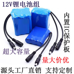 国境を越えて人気の12Vリチウム電池超大容量スピーカー屋外移動電池18650動力充電電池パック