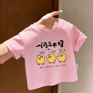 Ȥζ�����¿�һ�������uȤζ�ɐ�С�u������ͯŮͯ�n��A�I����T