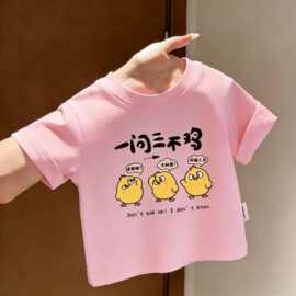 趣味上衣新款一问三不鸡趣味可爱小鸡纯棉男童女童韩版圆领短袖T