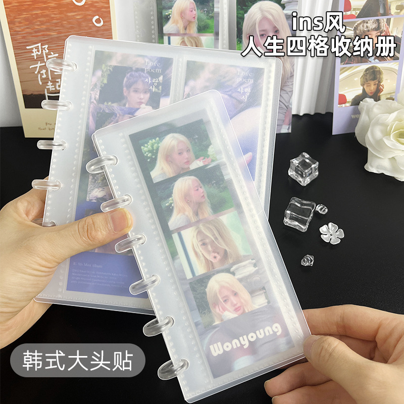 Ins style mushroom buckle life four palace grid 1 grid 2 grid star-chasing raccoon card film card page card book Ins style mushroom buckle life four palace grid 1 grid 2 grid star-chasing raccoon card film card page card book