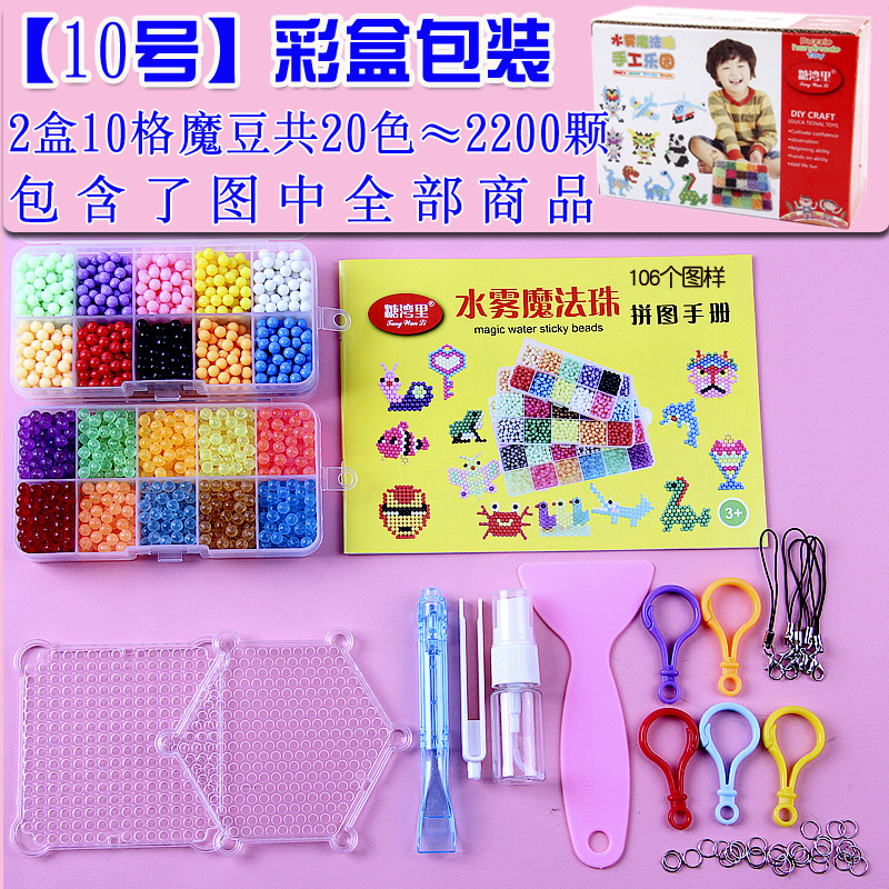 Perlas mágicas nebulizadas de agua Perlas pegajosas de agua Frijoles solubles en agua Perlas mágicas de agua Perlas mágicas Juguetes de bricolaje transfronterizos hechos a mano