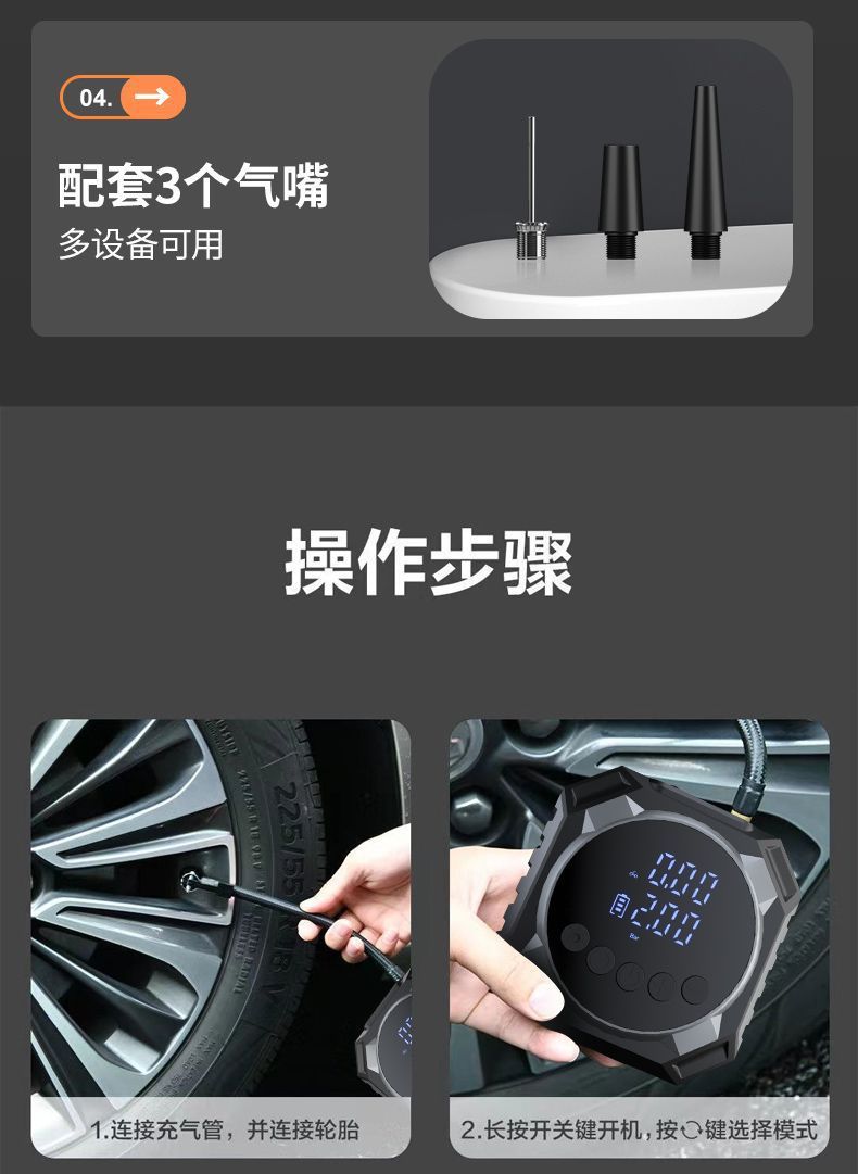 Vehicle-Mounted Air Pump Portable Car Wireless Pump Electric Tire High-Pressure Air Pump
