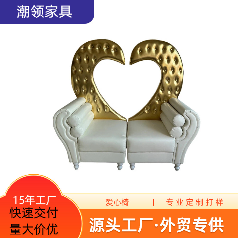 Solid wood high-back sofa chair, living room, event venue, leisure chair, groom and bride wedding decoration, heart-shaped chair, Foshan
