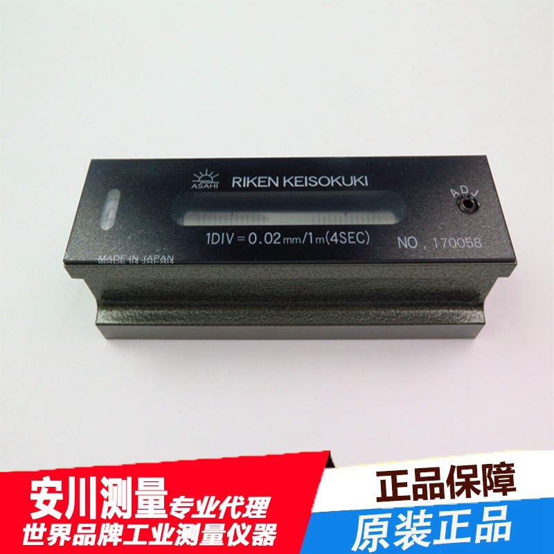 日本RIKEN理研RFL-AA2010 AA级精密平形水平仪原装正品