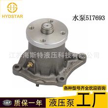 E200B E320���������5I7693 178-6633 125-2989ˮ��