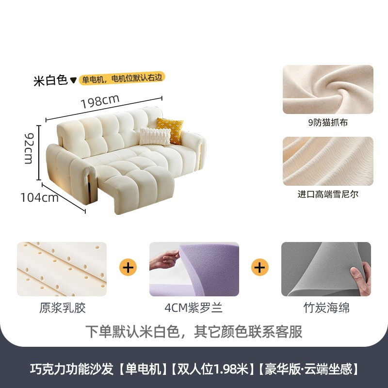 冬熊法式奶油风电动沙发床两用多功能伸缩客厅小户型泡芙布艺沙发|undefined