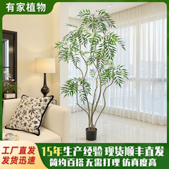 大型シミュレーション緑植鉢植え室内客間高級贅沢着地装飾高級バイオニック義肢十大功労