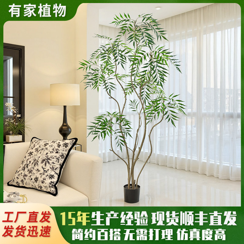 Planta verde de simulación a gran escala, planta en maceta, sala de estar interior, decoración de suelo de lujo ligero de alta gama, diez grandes contribuciones a las plantas biónicas de alta gama