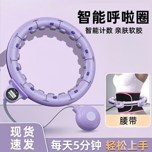 去肚子赘肉神器