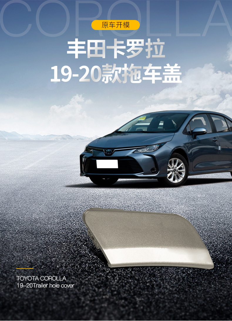 52128-12920 Corolla Trailer Cover Grille Front and Rear Bumper Trailer Hole Cover Radiator Grille Cover