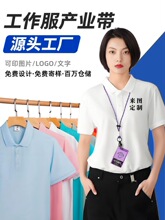 ���z������polo��ӡlogo���ٸɈF꠹��bt��������z͸��