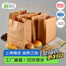 牛皮纸手提袋外卖纸袋面包食品包装袋购物打包袋加厚礼品袋批发