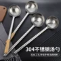 加厚大号商用厨师炒勺