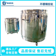 移动拉缸 不锈钢冷热分散搅拌料缸 304 316L工业不锈钢配料桶