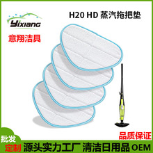 �����ϰѲ���H2O HD�ϰѲ��ϰ���� ���ǵ����^�����w�S��Q�|