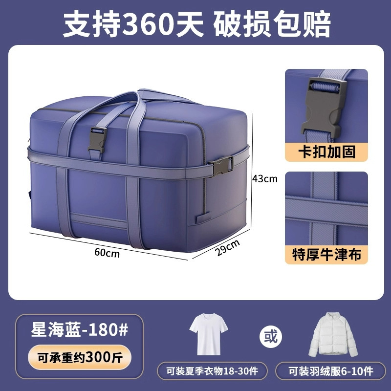 Large size - deep blue [60*29*43] lock style