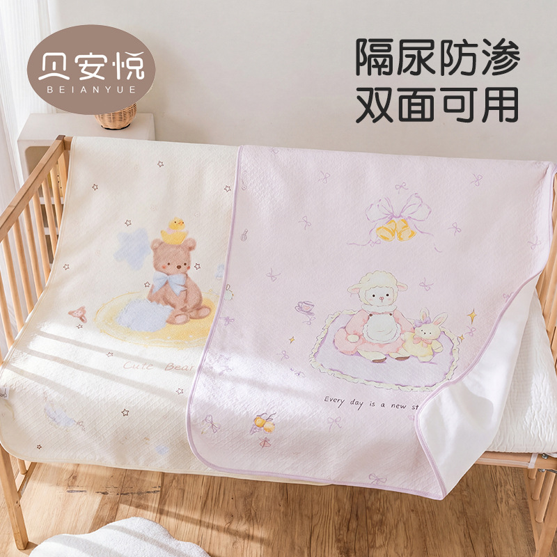 Beianyue Class A Air-Layer Unique Design Diaper Pad, Double-Sided Pure Cotton, Four-Layer Waterproof Pad for Newborns and Infants, Washable
