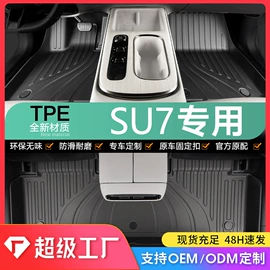 头枕;腰靠;四季垫