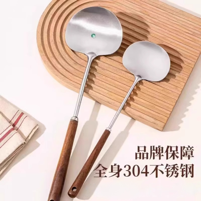 不锈钢蘑菇铲子实木长柄锅铲炒菜炒勺家用套装厨房烹饪工具苹果铲|undefined