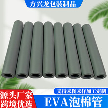 Դ�^���S���lEVA���޹� ��ɫ����eva�A�� ���Ͳ�ɫ��ĥeva�L�l